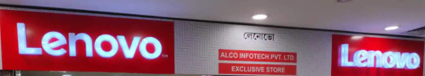 Alco Infotech Private Limited (Lenovo) - Chandni Chowk - Kolkata