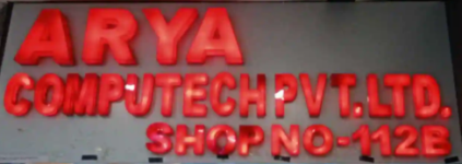 Arya Computech Private Limited (E Mall) - Chandni Chowk - Kolkata