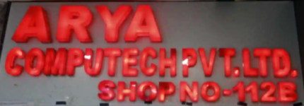 Arya Computech Private Limited - Princep Street - Kolkata