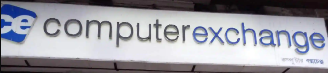 Computer Exchange Private Limited - Park Street - Kolkata