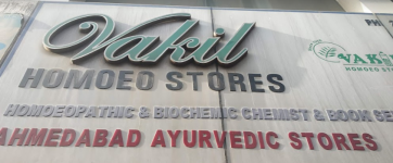 Vakil Homeo Stores - Gandhi Road - Ahmedabad