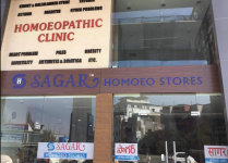 Sagar Homeo Stores - Secunderabad - Hyderabad