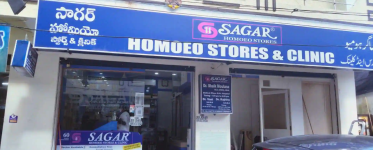 Sagar Homoeo Stores & Clinic - Chanda Nagar - Hyderabad