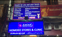 Sagar Homeo Stores - Charminar - Hyderabad