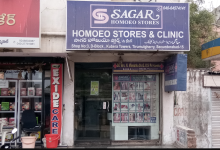 Sagar Homeo Stores - Trimulgherry - Hyderabad