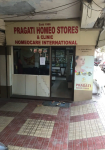Pragati Homeo Stores - Bala Nagar - Hyderabad