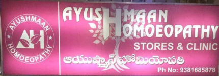 Ayushmaan Homeopathy - Beeramguda - Hyderabad