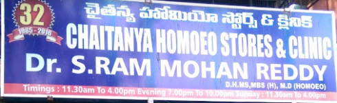 Chaitanya Homeo Store & Clinic - Nallakunta - Hyderabad