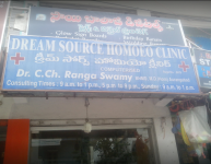 Dream Source Homeo Clinic - Chanda Nagar - Hyderabad