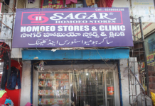 Sagar Homeo Stores - Dilsukhnagar - Hyderabad