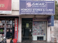 Sagar Homeo Stores And Clinic - Trimulgherry - Hyderabad
