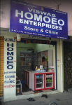 Viswas Homoeo Enterprises - Koti - Hyderabad