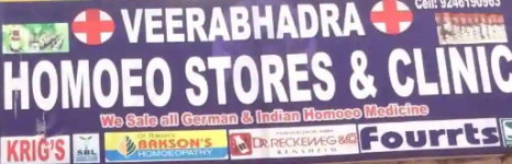 Veerabhadra Homeo Store & Clinic - Erragadda - Hyderabad