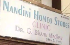 Nandini Homeo Stores And Clinics - Malkajgiri - Hyderabad