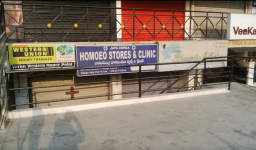 Jaya Durga Homeo Stores & Clinic - Secunderabad - Hyderabad