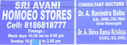 Sri Avani Homeo Stores - Malkajgiri - Hyderabad