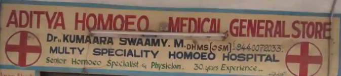 Aditiya Homoeo Medical General Store - Chaitanyapuri - Hyderabad