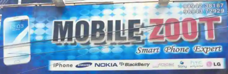Mobile Zoot - Gandhipuram - Coimbatore