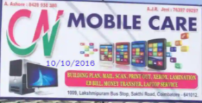 CN Mobiles - Gandhipuram - Coimbatore
