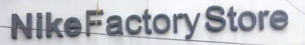 Nike Factory Store - Rajajinagar - Bengaluru