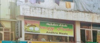 Abhiruchi Andhra Mess - Park Town - Chennai