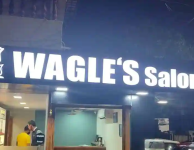Wagles Unisex Salon - Old Palasia - Indore