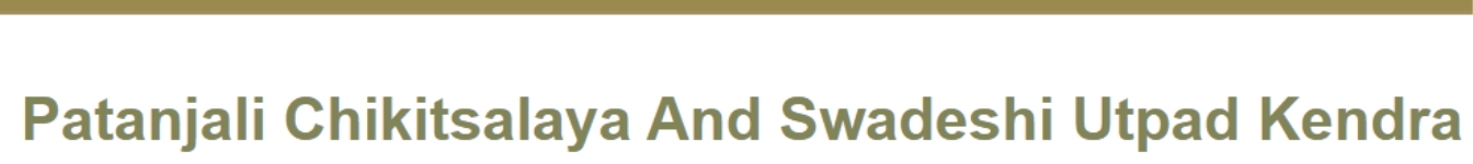 Patanjali Chikitsaly & Sawadeshi Bikri Kendra - Manesar - Gurgaon