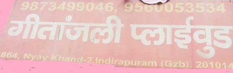 Geetanjali Plywood - Indirapuram - Ghaziabad