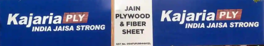 Jain Plywood And Fiber Sheet - Indirapuram - Ghaziabad
