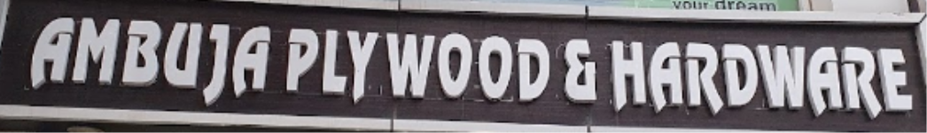 Ambuja Timber & Plywood - Vasundhara - Ghaziabad