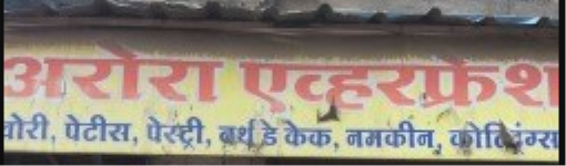 Arora Ever Fresh - Pipliya Rao - Indore