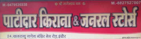 Patidar Kirana - Manavta Nagar - Indore