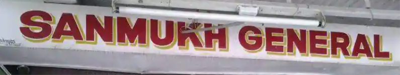 Sanmukh General Store - Telephone Nagar - Indore