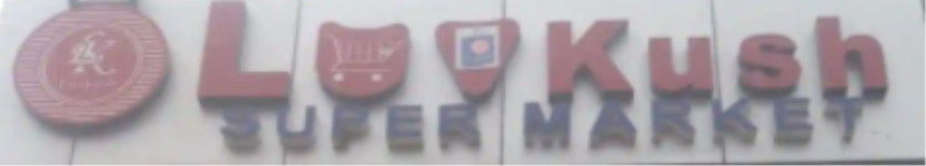 Luv Kush Super Market - Sanwer Road - Indore