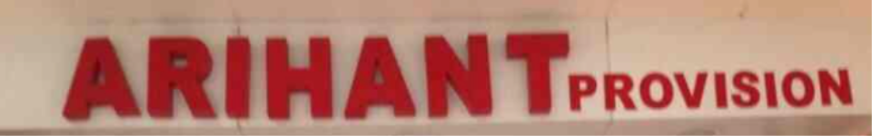Arihant Provision Stores - Tilak Nagar - Indore
