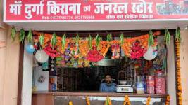 Ma Durga Kirana Store - Bhatkhedi - Indore