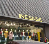Incense Garments - Kamla Nagar - Delhi