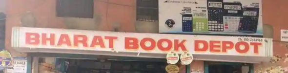 Bharat Book Depot - Ambala Cantt - Ambala