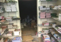Indian Book Depot - Ambala City - Ambala