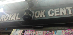 Royal Book Centre - Ambala City - Ambala