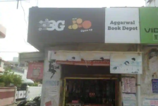 Aggarwal Book Depot - Ambala Cantt - Ambala