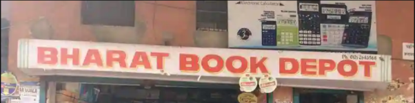 Bharat Book Depot - Ambala City - Ambala