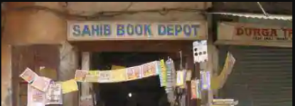 Sahib Book Depot - Ambala Cantt - Ambala