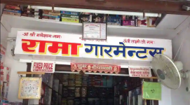 Rama Garments - Vijay Nagar - Ghaziabad
