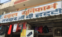 Sardar Ji Di Hatti Departmental Store Pvt Ltd - Tilak Nagar - Delhi