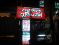 Sehgal Uniforms - Najafgarh - Delhi