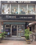 Himani School Uniforms - Janakpuri - Delhi