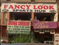 Sports Hub Fancy Look - Sushant Lok Phase 1 - Gurugram