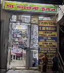 Shri Balaji Dresses - Nandgram - Ghaziabad