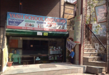 Yash School Uniforms - Dwarka - Delhi